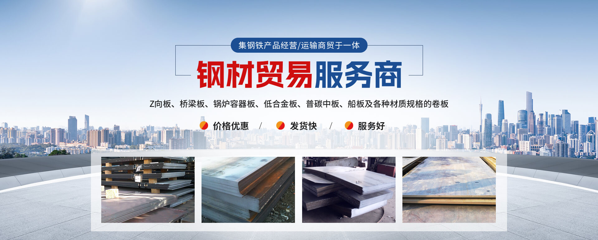 安阳市龙腾中亿钢铁有限公司