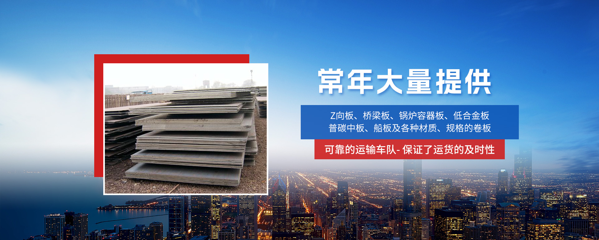 安阳市龙腾中亿钢铁有限公司